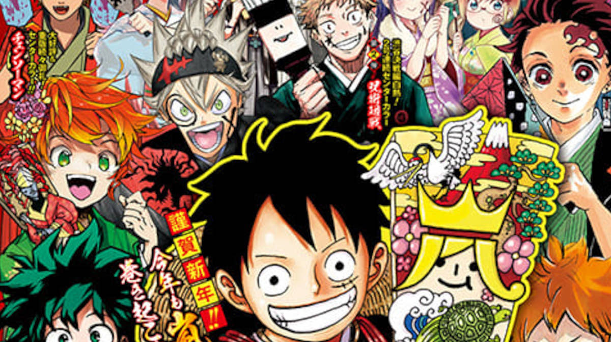 「領域展開…呪術廻戦！」「これが伝説の刀…鬼滅の刃！」「お前は…進撃の巨人！」