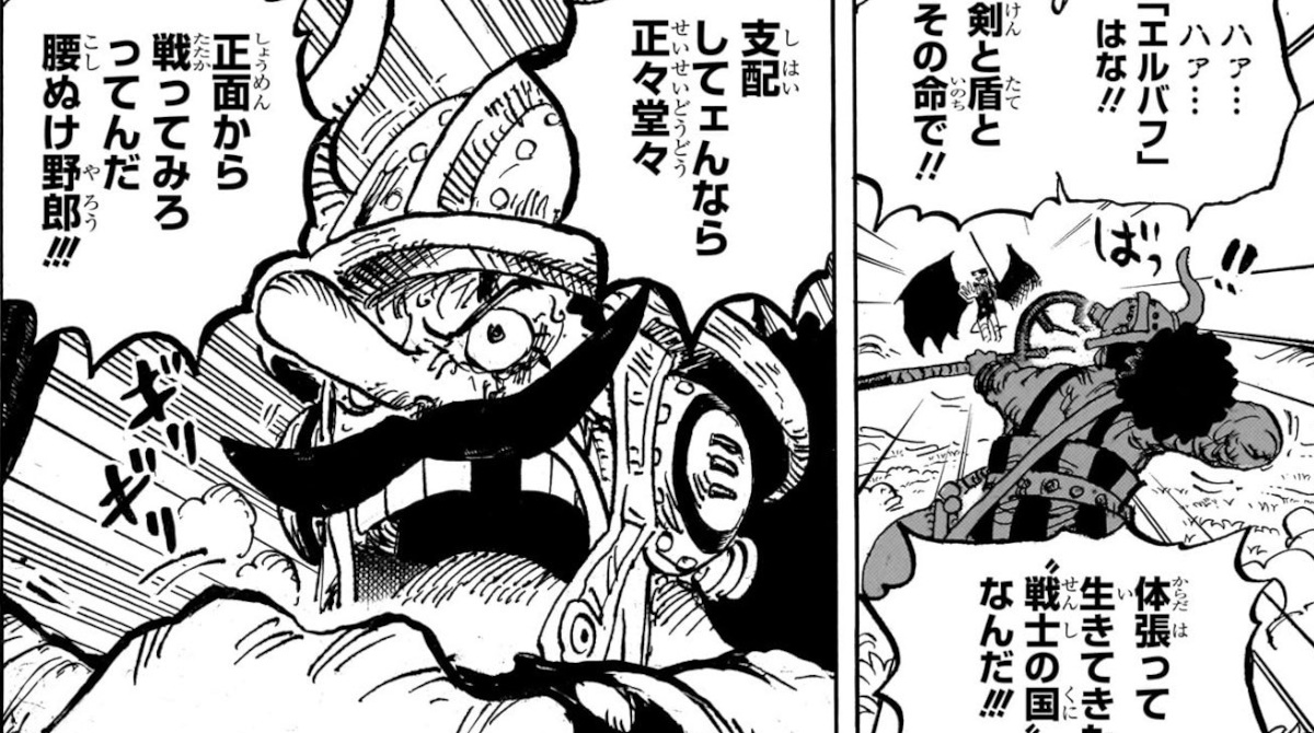 【ONE PIECE】ウソップ、イム様を前に堂々と喧嘩を売る！！！
