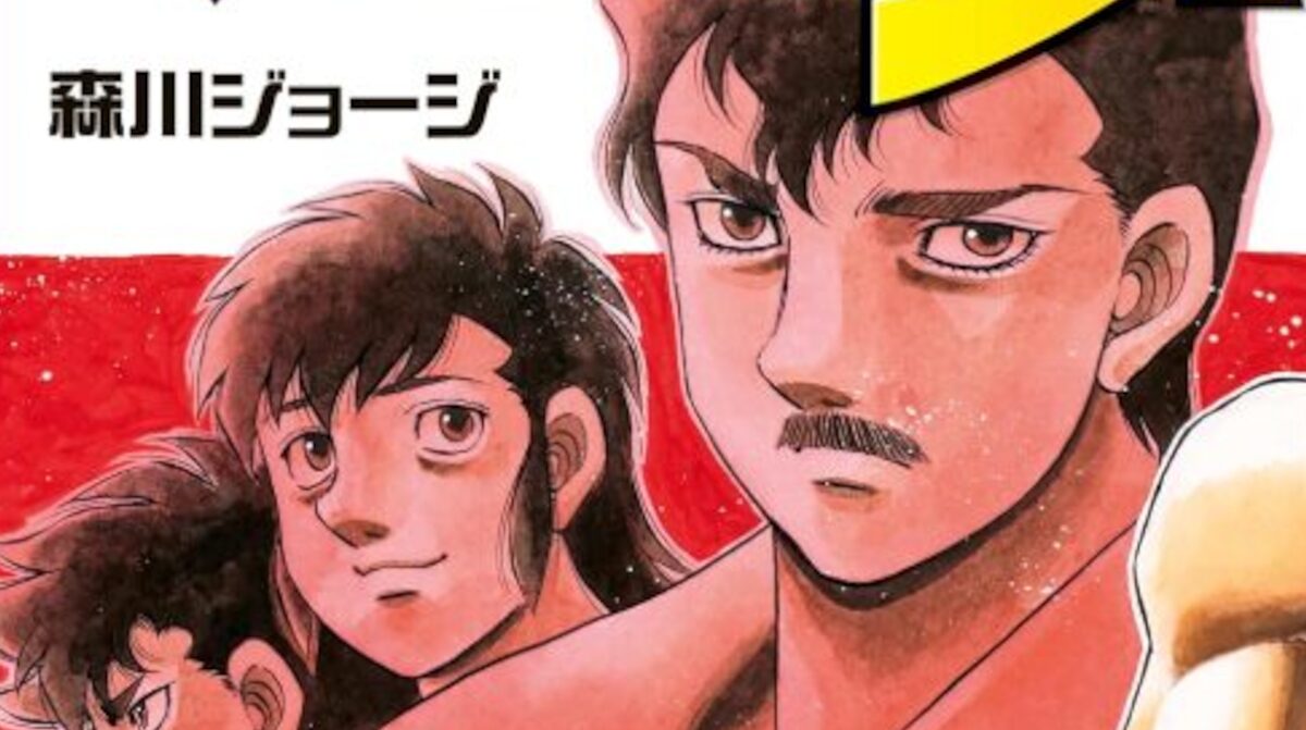 【はじめの一歩】リカルド・マルチネス、ダウン