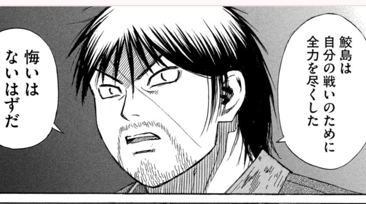 【悲報】彼岸島のハゲ離脱