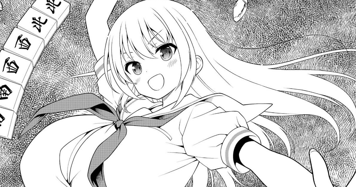 【朗報】saki、最新刊でも成長中