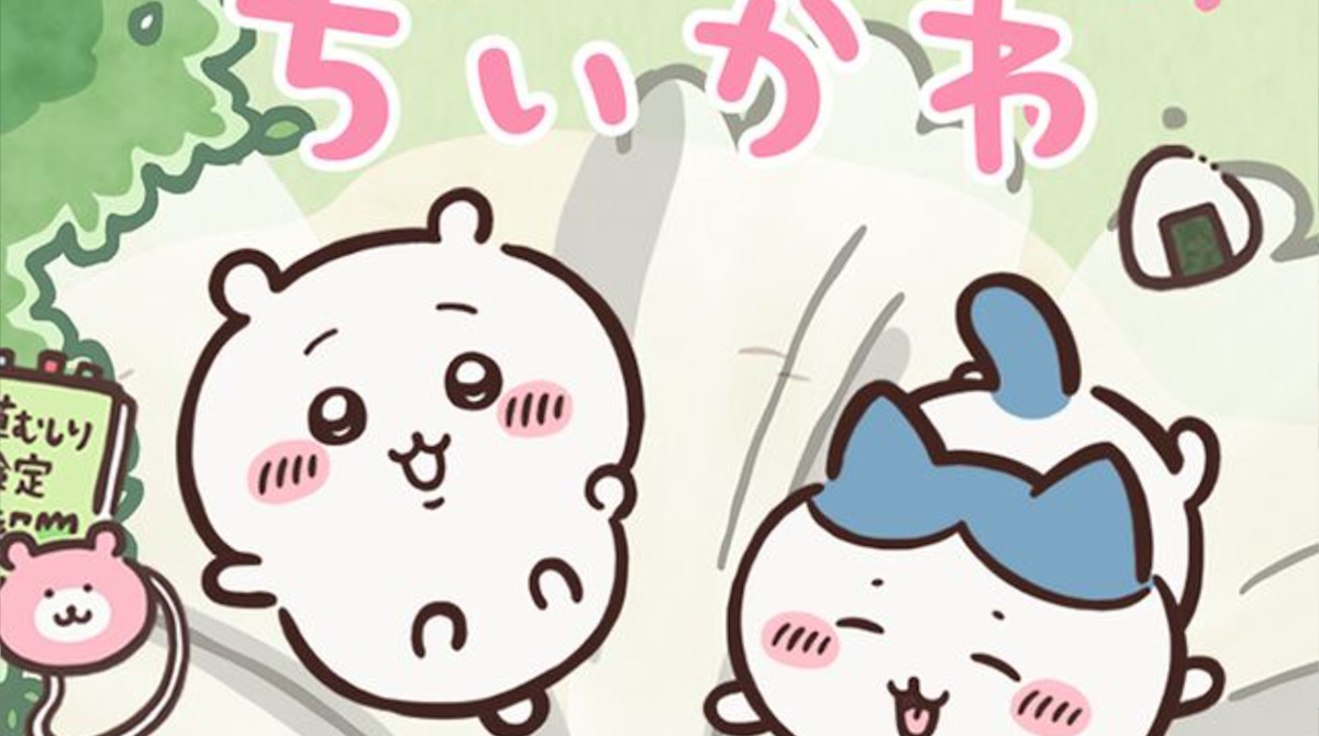 【朗報】ちいかわ、人気投票が始まるWWWWW