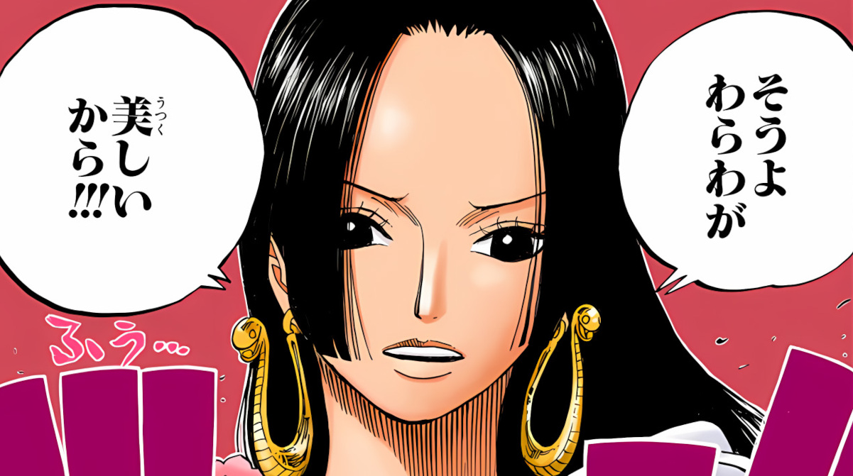 【朗報】ワンピースのガーリング聖、シャッキーの代わりにハンコックを発注していたwww