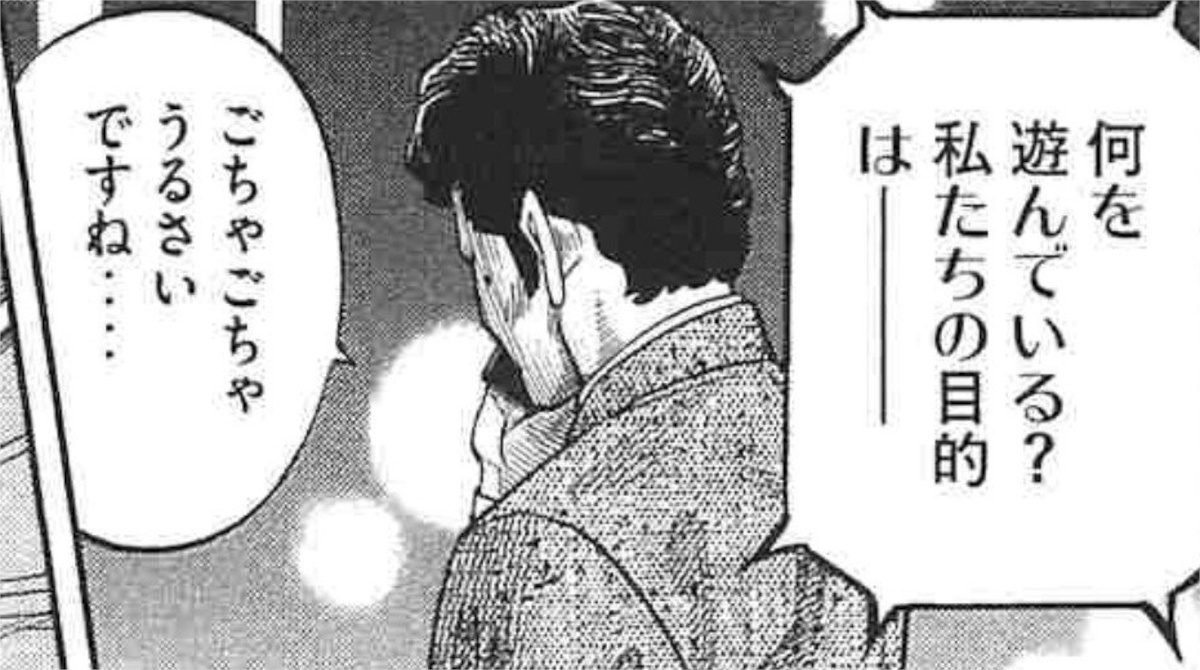 【朗報】本物の野原ひろしの作者、元々めっちゃハードボイルドな漫画描いてた