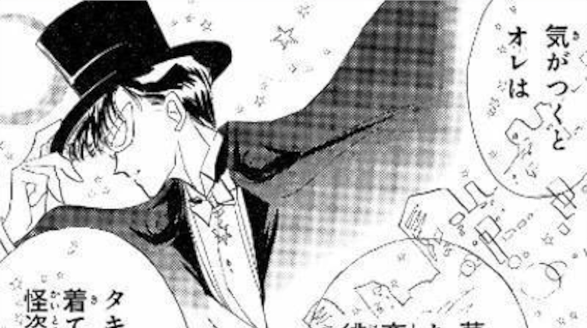 【画像】タキシード仮面、ただのヤバい奴だった