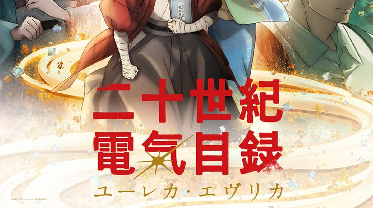 【画像】京アニの新作アニメ、コケそうｗｗｗｗ