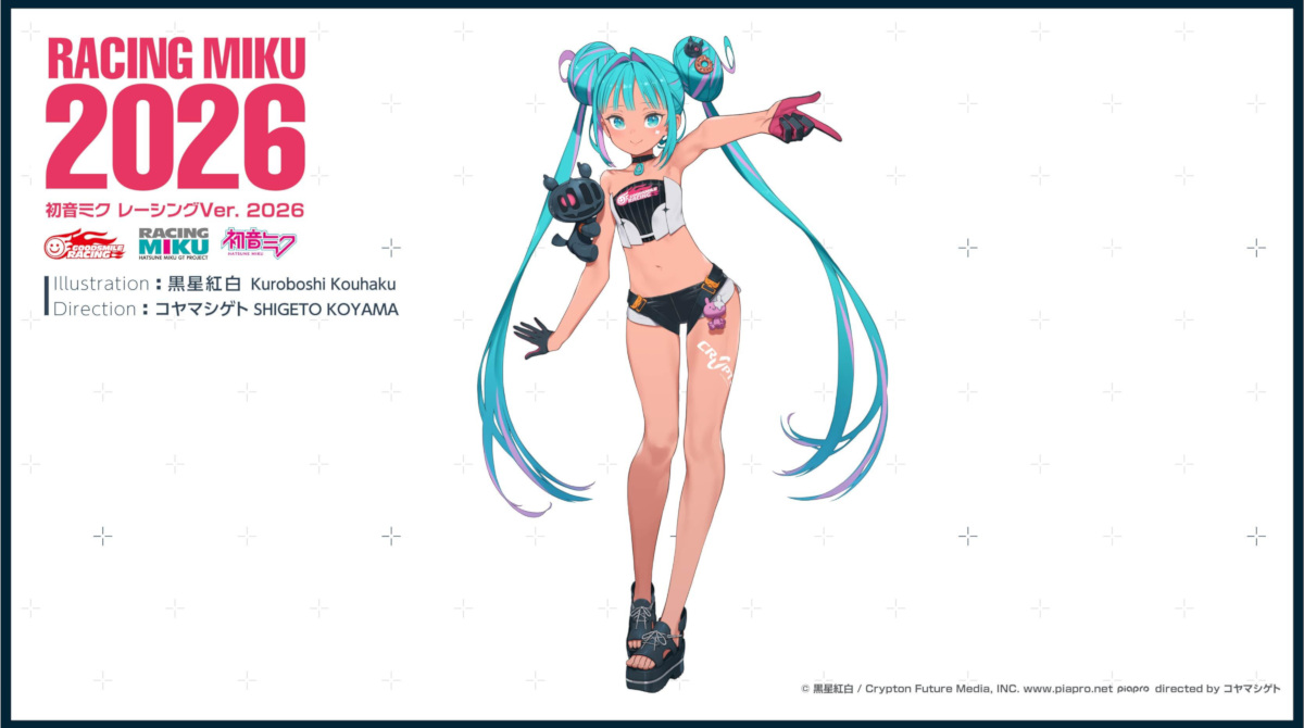 【画像】初音ミクさん、変わり果てた姿で発見されるｗｗｗｗ