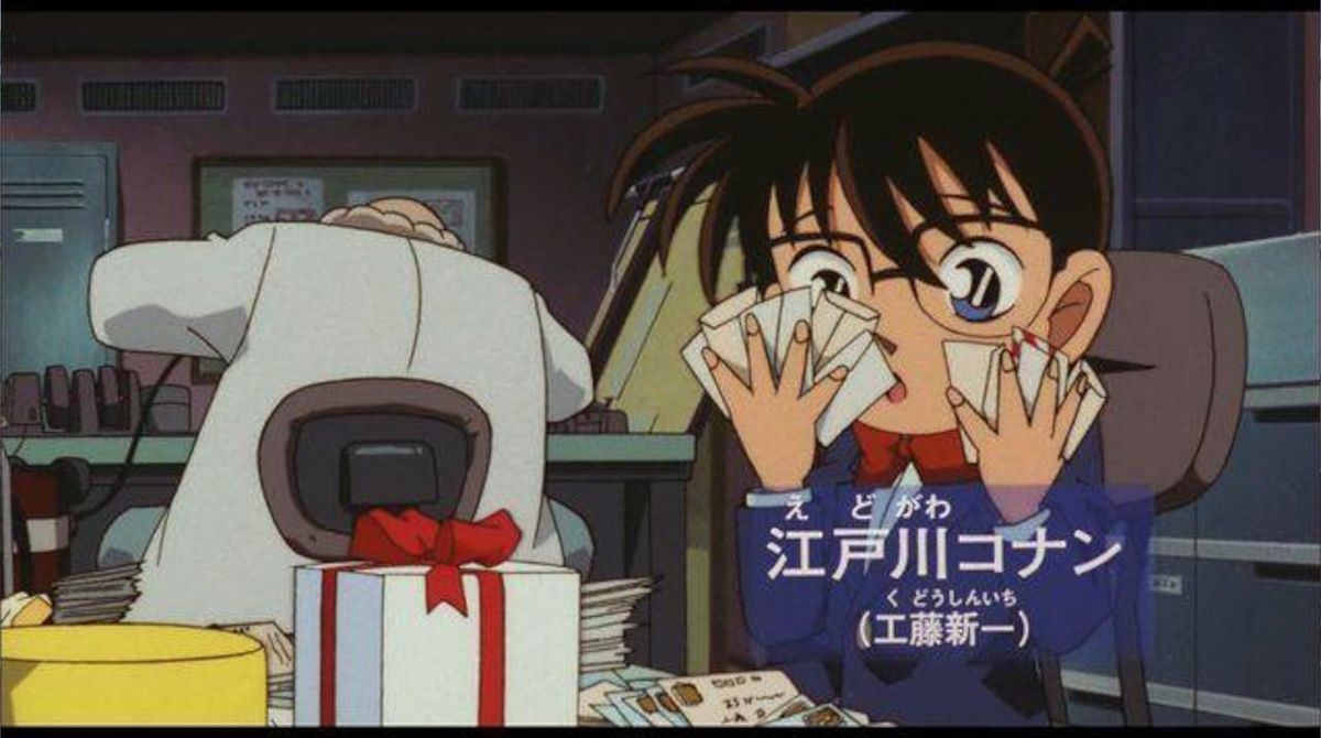 【画像】江戸川コナン＝工藤新一の証拠画像ついに見つけたｗｗｗｗ