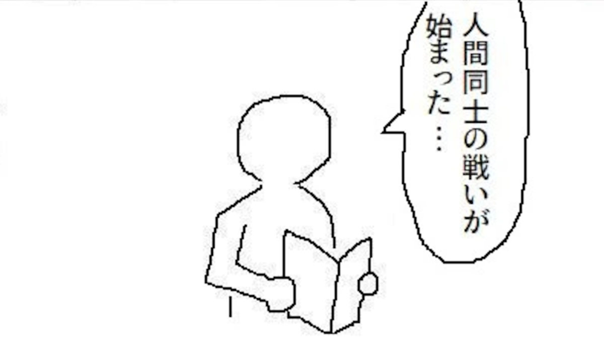 【画像】漫画で「結局こうなっちゃうのね」を感じる展開といえば？