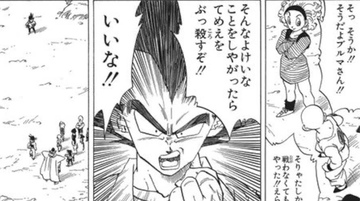 【結論】セル編最大の戦犯、決定する