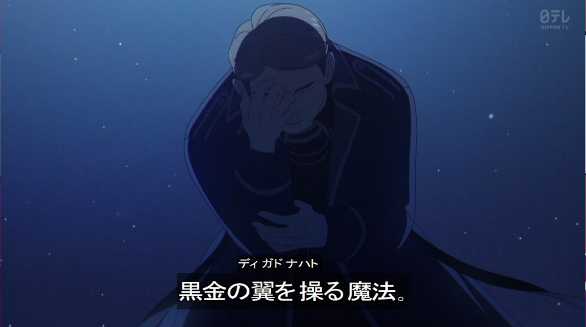 【葬送のフリーレン】ゲナウさんのカッコイイバク転からの中二病ポーズよかった