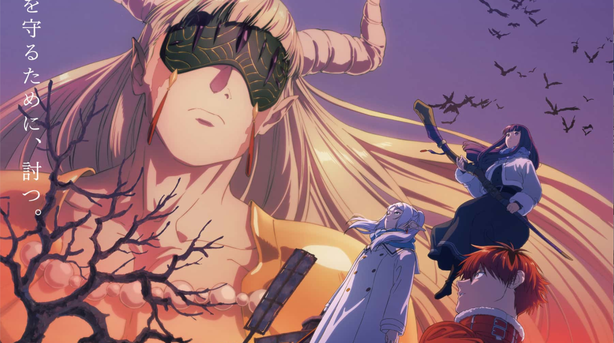 【葬送のフリーレン】メトーデさん暴れすぎw