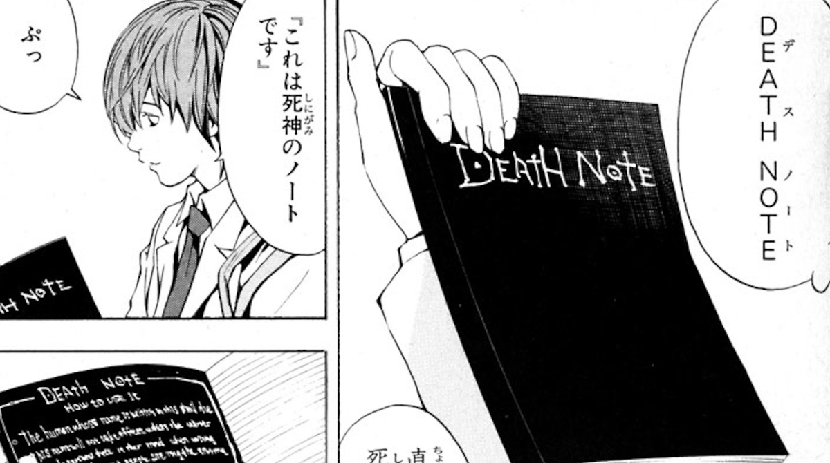 【質問】デスノートを持って10年間人を殺さなかったら500万円←やる？