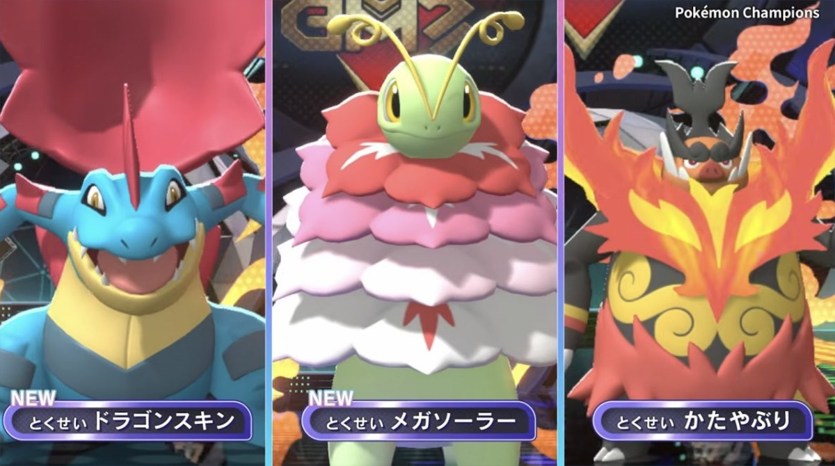 【速報】ポケモン新御三家、明暗が分かれるｗｗｗｗ
