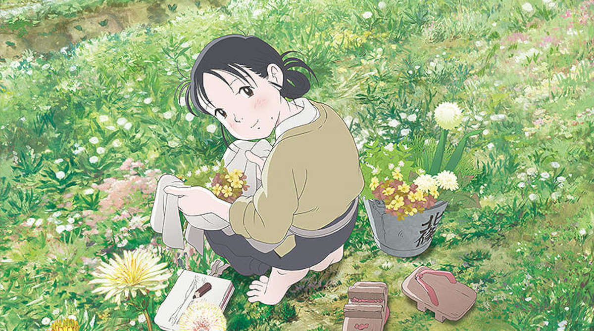 この世界の片隅にとかいうアニメ映画