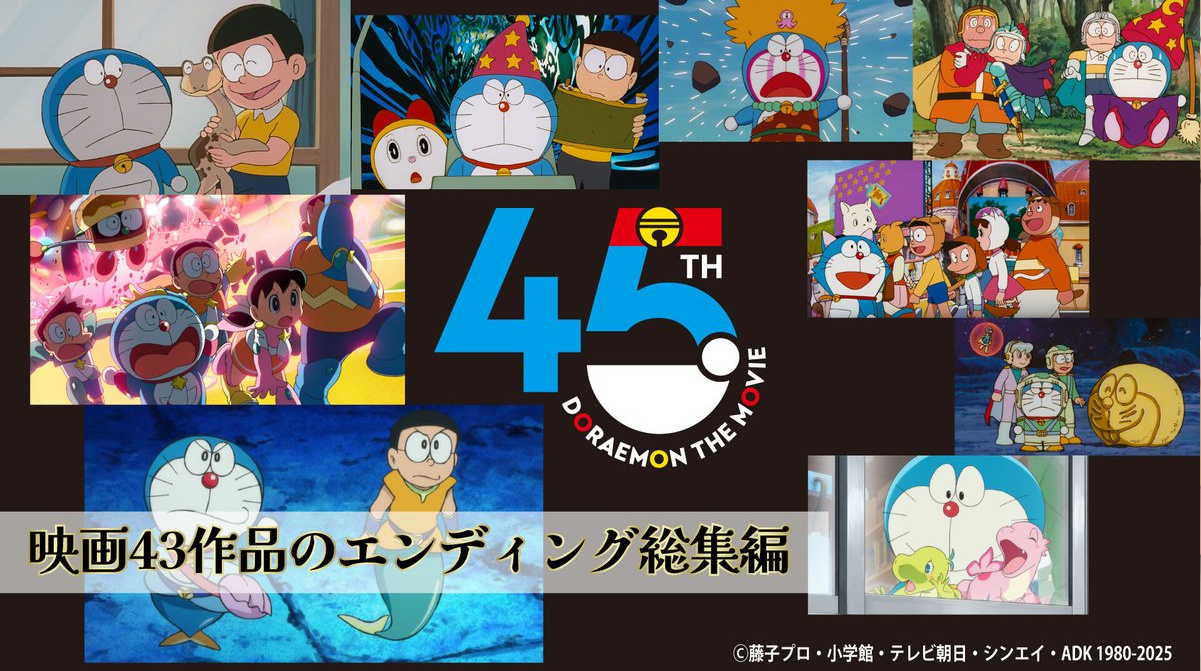 のぶ代ドラ←26年間やった　わさドラ←20年間やってる←これでもまだわさドラは認めないとか言うの