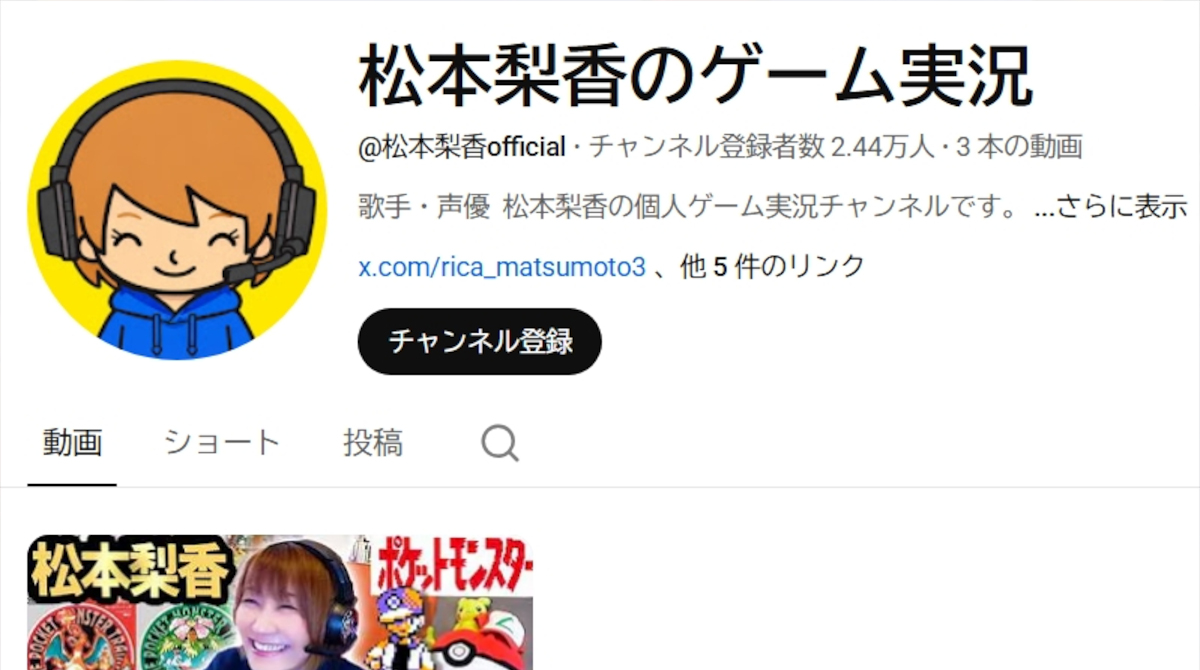 サトシ声優、ポケモンのゲーム実況を始める