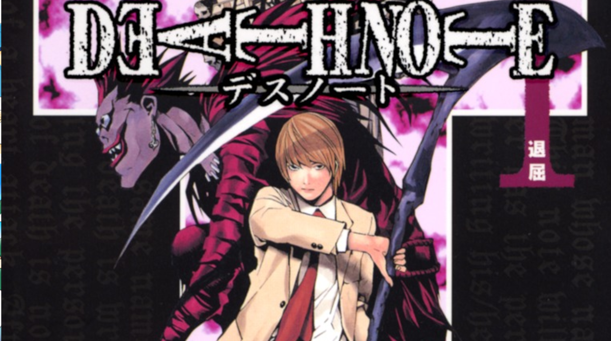 デスノートの矛盾点発掘した