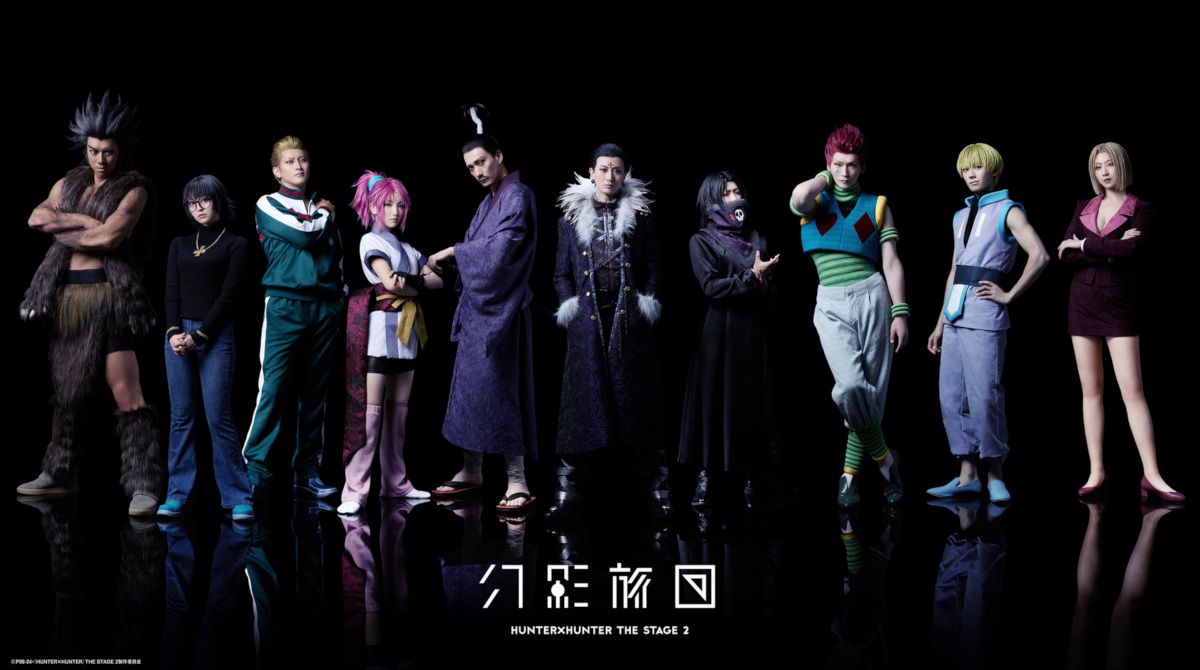 ハンターハンター見てるんやが幻影旅団カッコ良すぎやろ