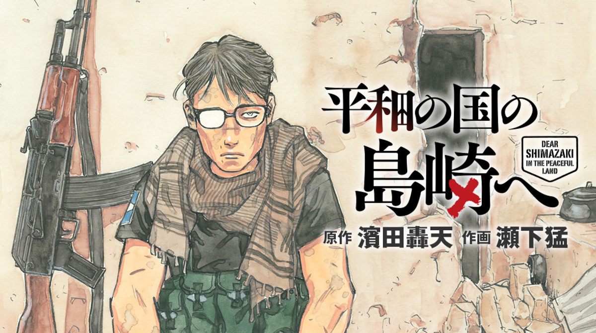 ファブルの二番煎じみたいな漫画あったけど今どうなってる？