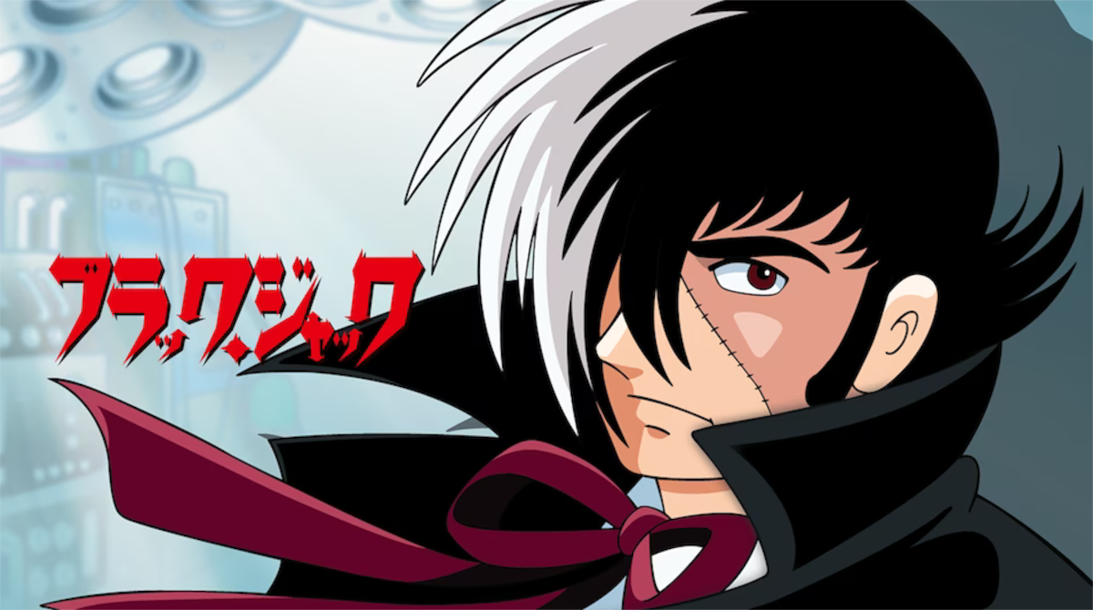 ブラックジャックさん、風車をあげれば治療費タダになることが判明