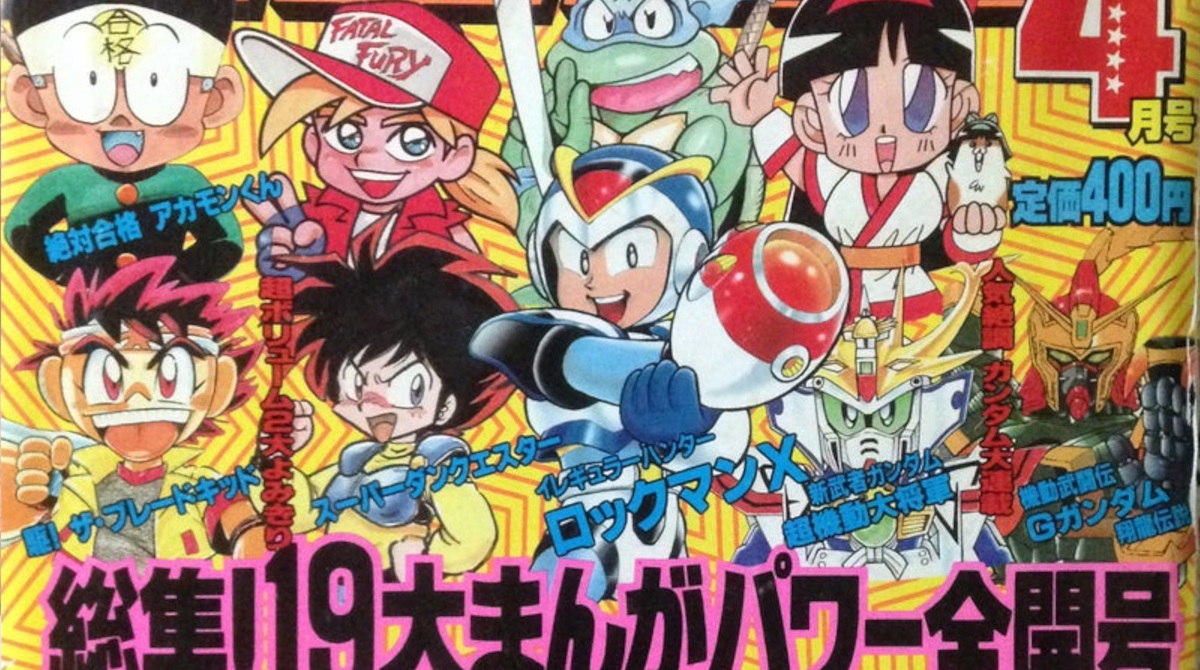 ボンボンの名作マンガって何があるんや？