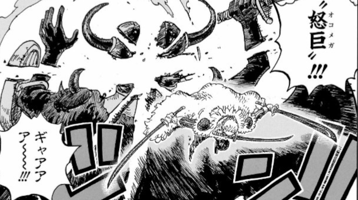 ロロノア・ゾロの新技「怒巨(オコメガ)」、完全に相手を八つ裂きにしてしまう