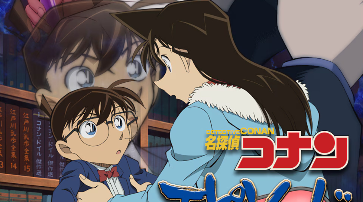 名探偵コナンの最終回でコナンが工藤新一に戻れたらさ