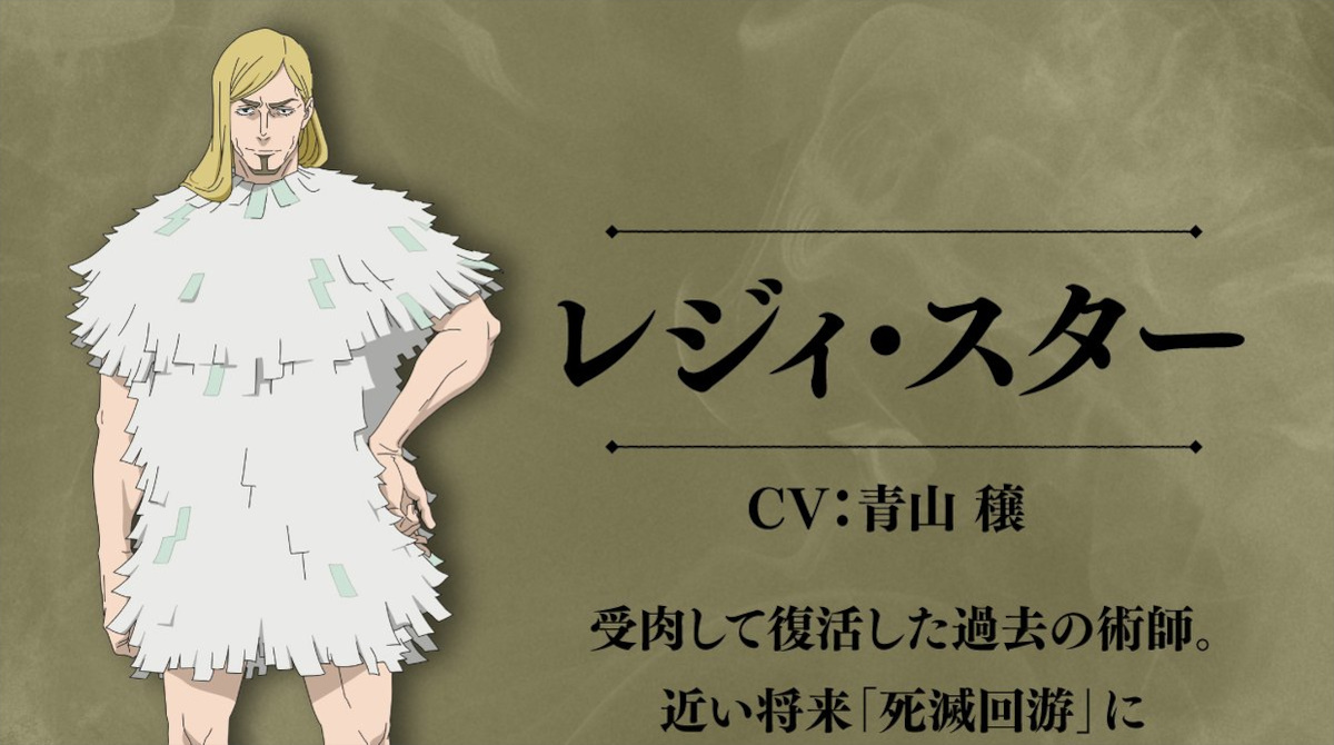 呪術廻戦詳しいやつ来てくれ！