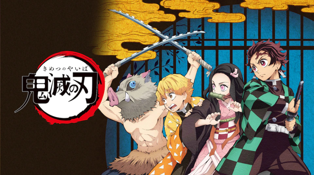 四大アニメスタッフに恵まれた漫画家「吾峠呼世晴」「空知英秋」「久米田康治」