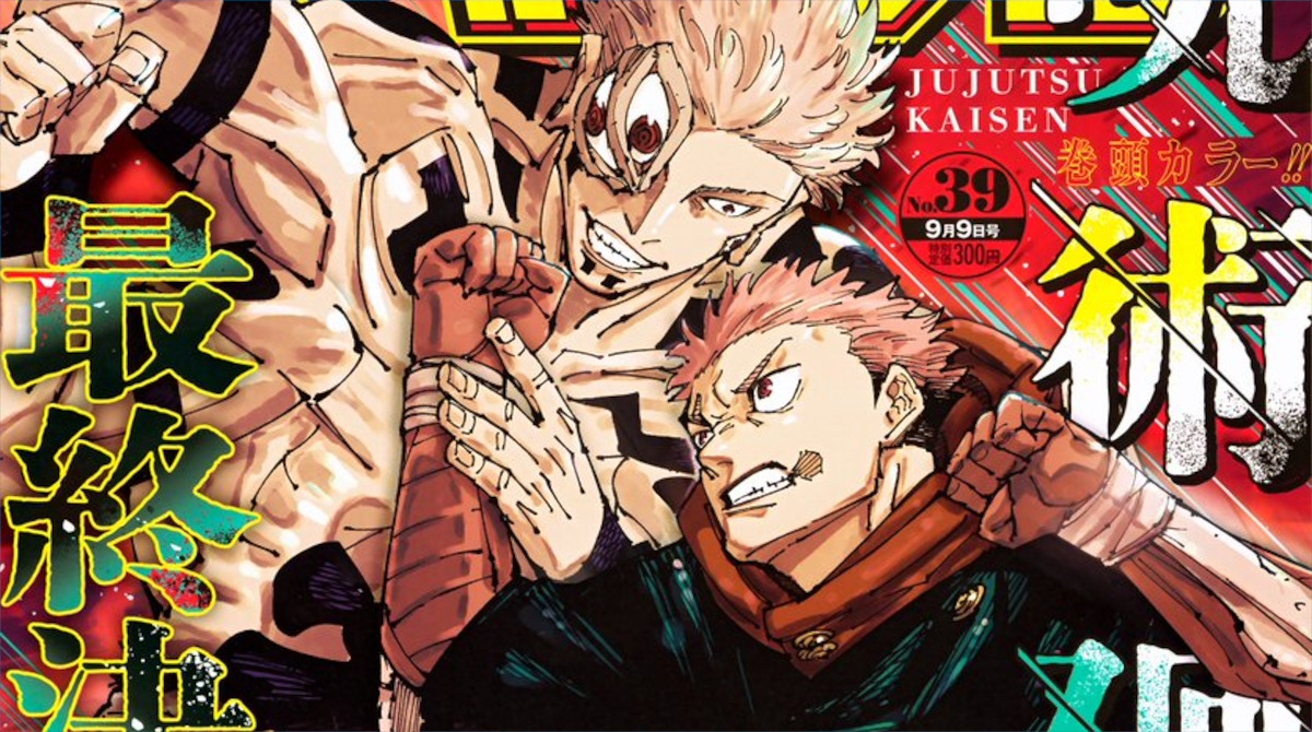 最近のジャンプ系漫画の最終回だけランキング