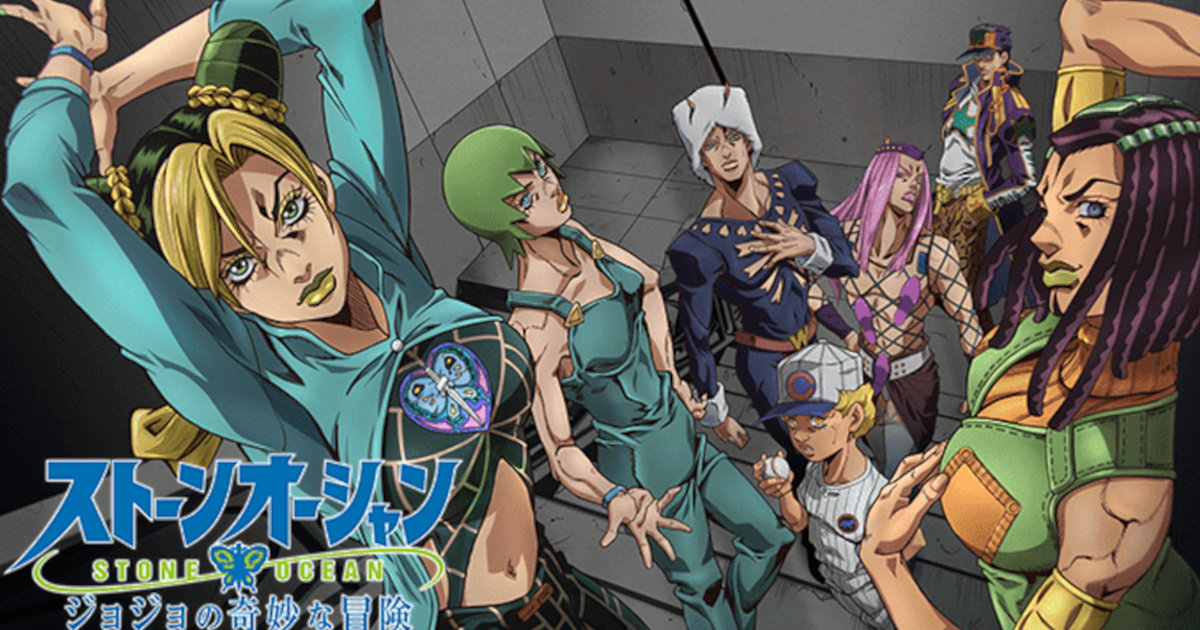最近ジョジョ6部を全部観たんやが…