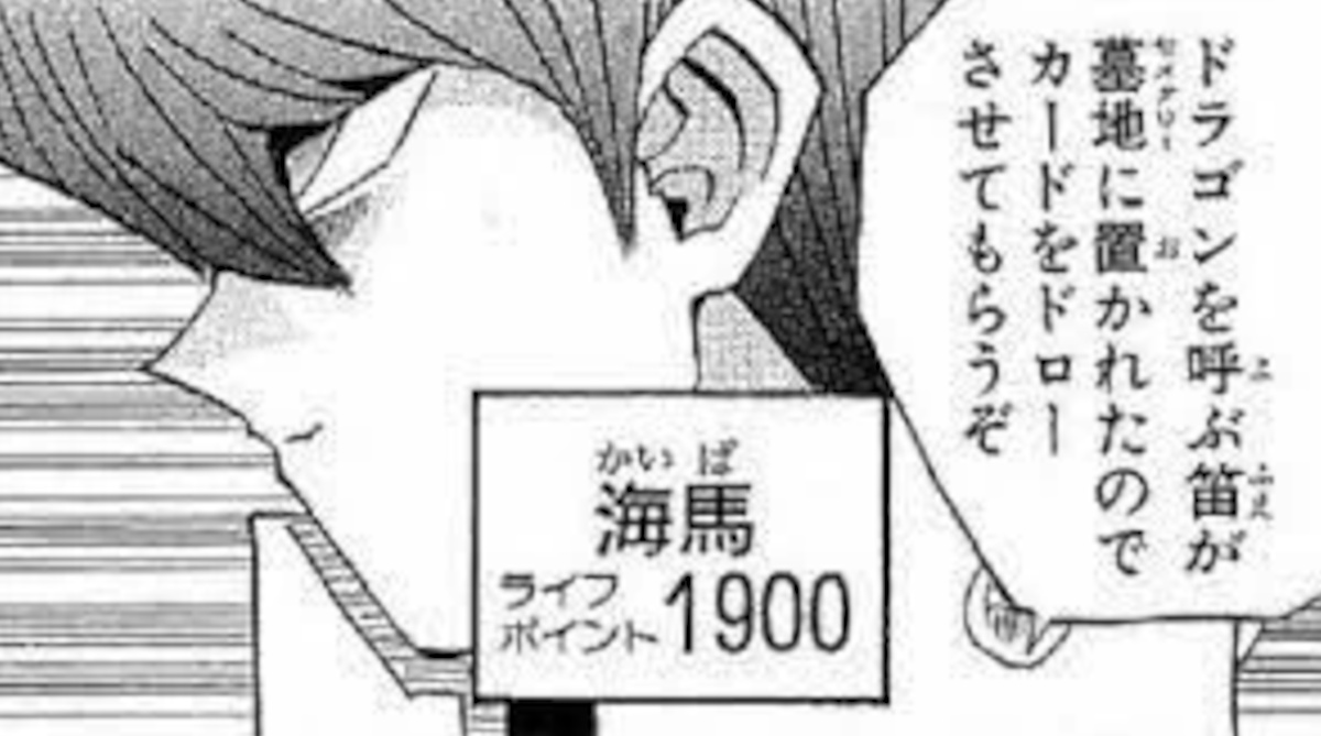 漫画遊戯王の謎ドロー再現されるｗｗｗｗ