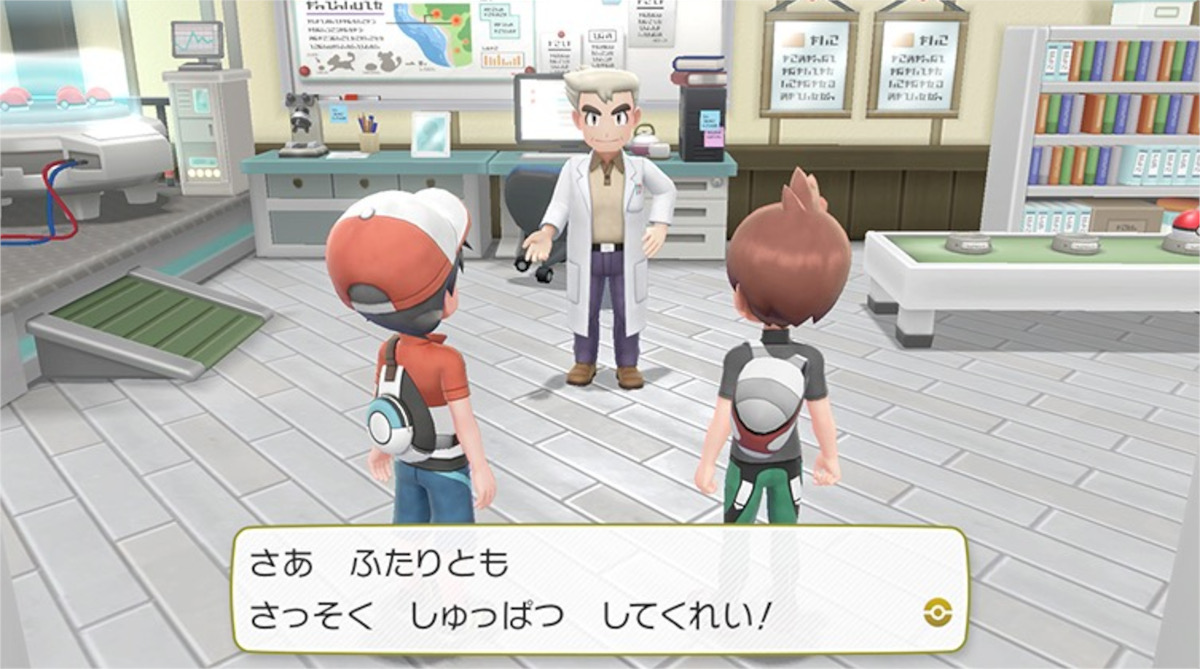 赤緑オーキド「ワシはオーキド。みんなからはポケモンはかせとしたわれておるよ」