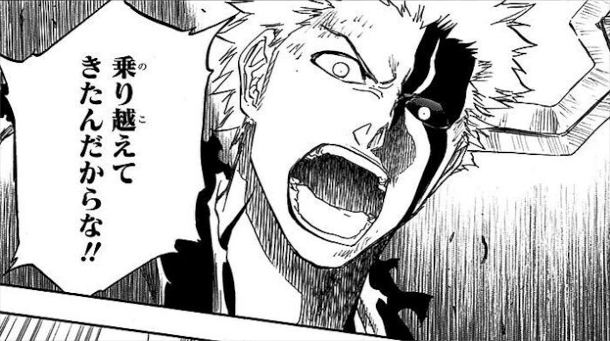 黒崎一護「絶望？よく知ってるぜ、今まで何度だって乗り越えてきたんだからな！！！」