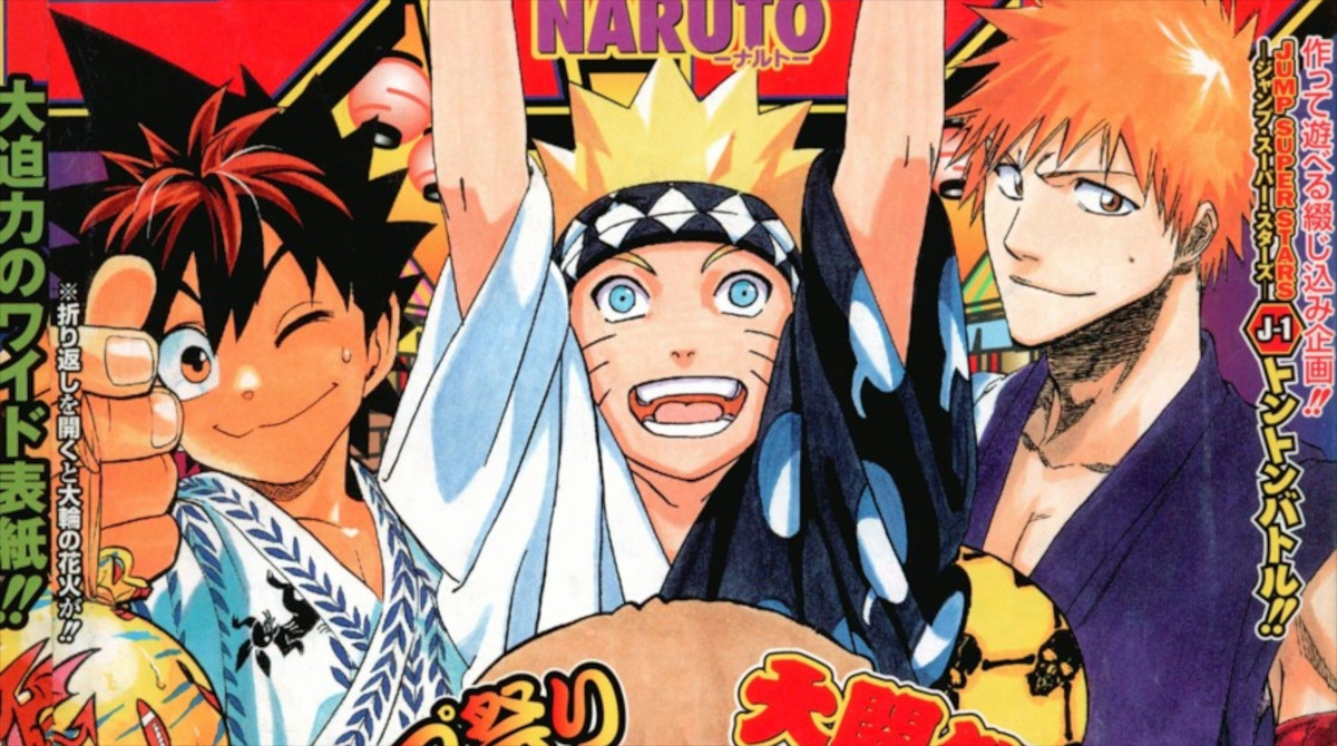 2005年のジャンプ黄金期すぎて草