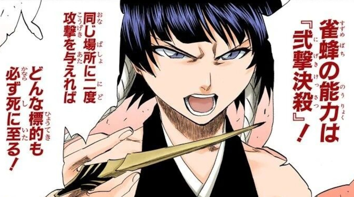 BLEACHの貧乳の弐撃必殺って一撃必殺狙った方が効率良くね？