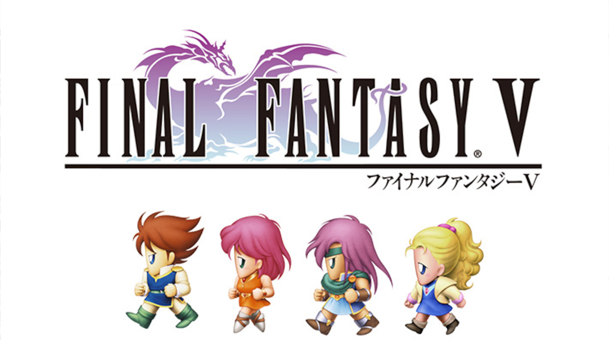 FF5の十二武器、初見ではエクスカリバーやホーリーランスをすぐ取っちゃう