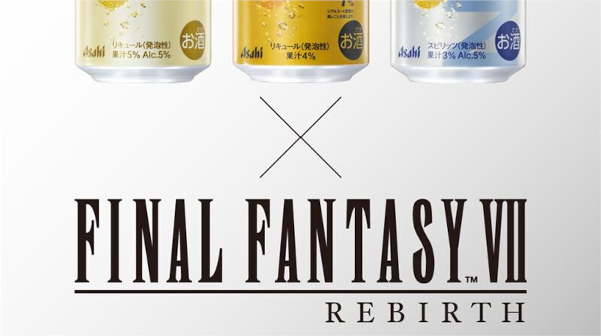 FF7リバース、大人のポーションとコラボ