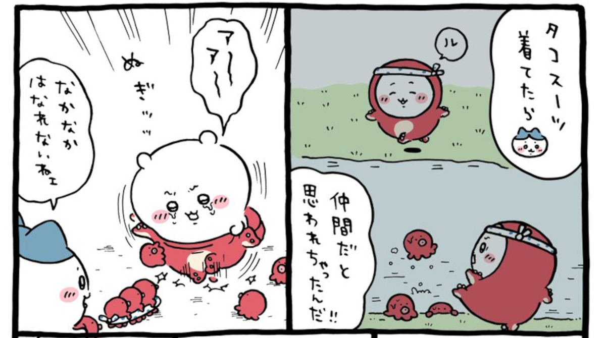 【悲報】ちいかわのナガノ、突然の社会風刺