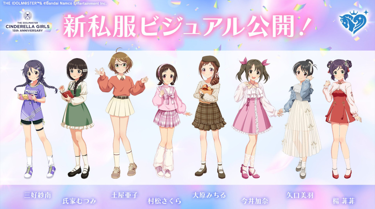 【悲報】アニメキャラの私服ダサい問題、令和になっても解決しないｗｗｗｗ