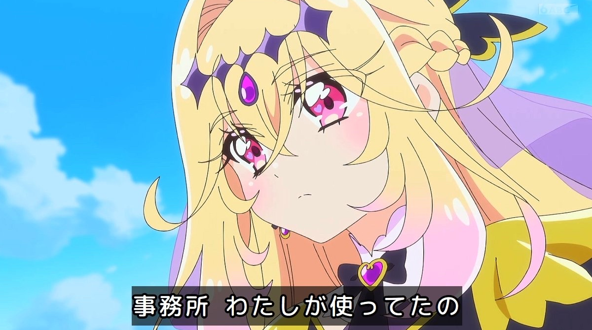 【悲報】キュアアルカナ・シャドウちゃん、43歳より年上の可能性が浮上ｗｗｗｗ