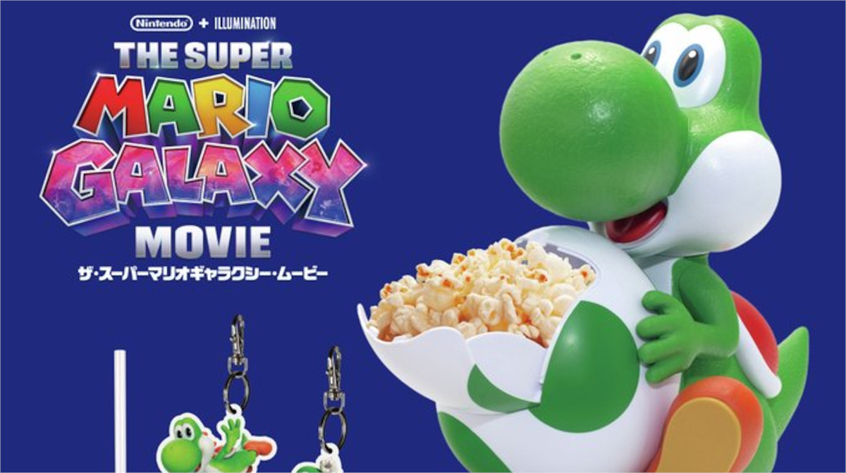【悲報】スーパーマリオ新作映画のヨッシーポップコーンボックス6800円