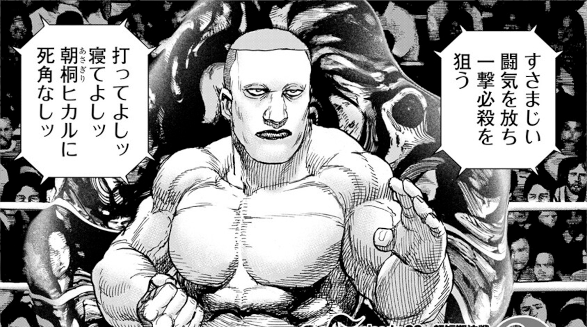 【悲報】タフ最新話、猿展開wwww