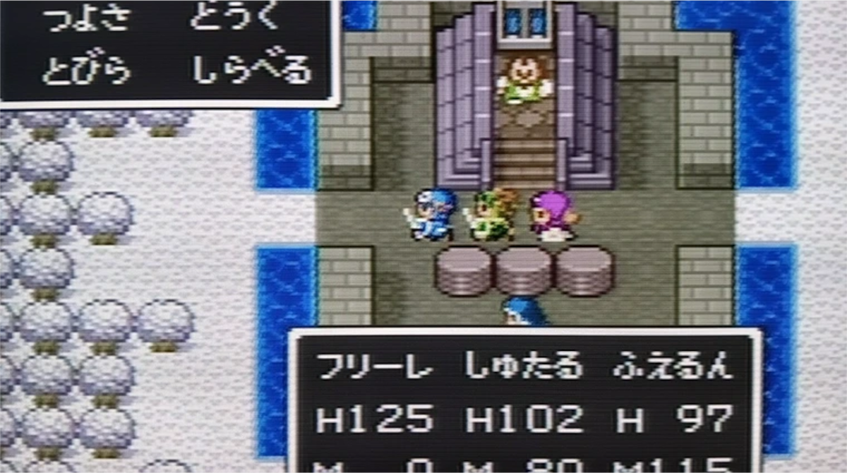 【悲報】フリーレンのパーティー　ドラクエ２で再現不可能と判明しむせび泣く