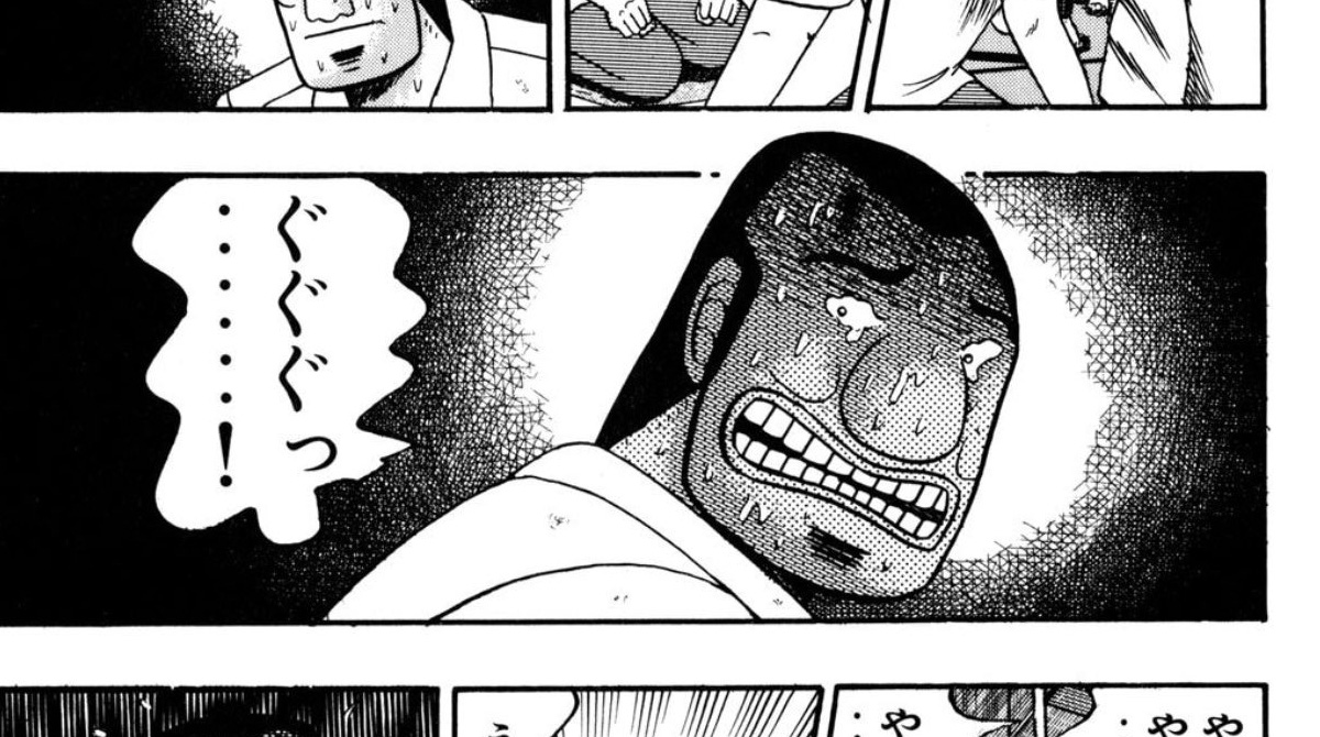 【悲報】人気漫画ハンチョウの主人公、アゴにギャンブルで破滅させられ仲間にも見捨てられる…