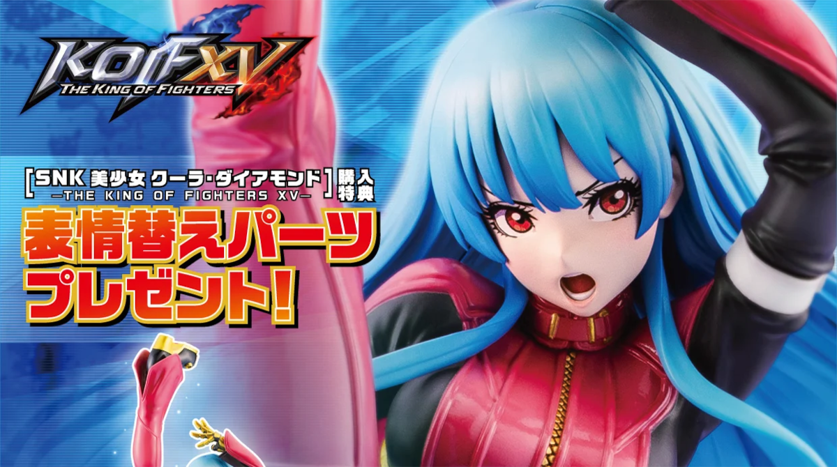 【朗報】KOFで人気の美少女フィギュア販売