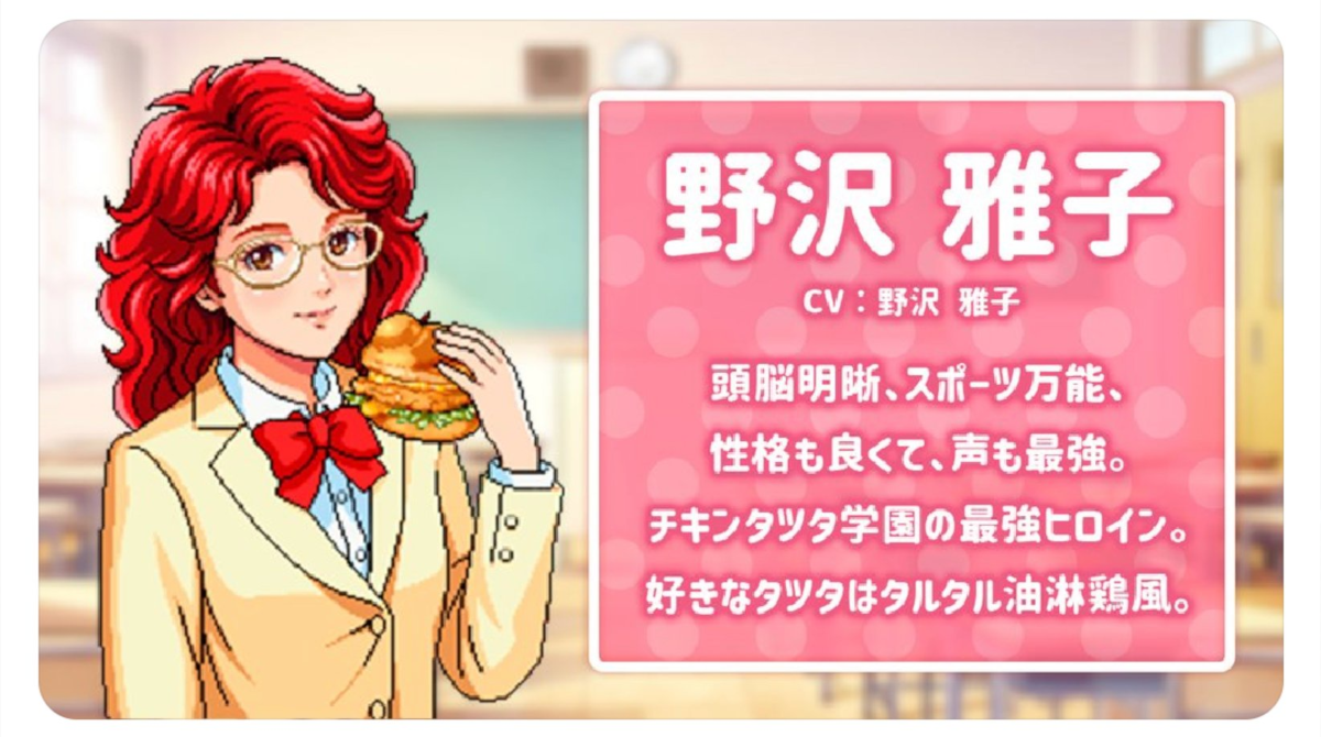 【朗報】野沢雅子さん美少女化する