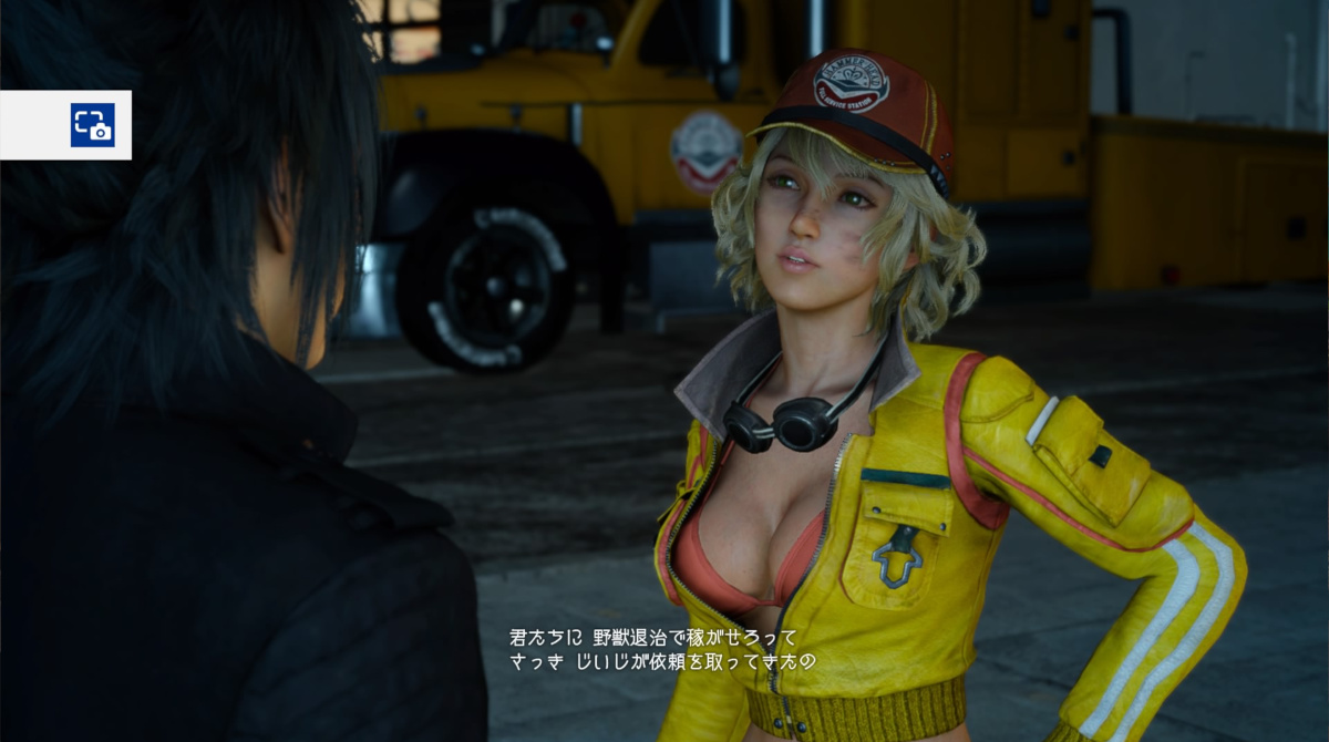 【画像】FF15のシドニーちゃんってめちゃめちゃエッチだったよね！！！！！！！