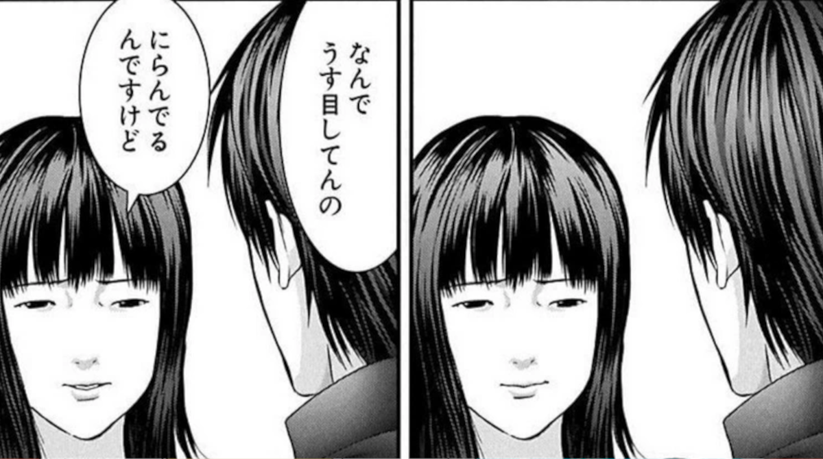 【画像】タエちゃんとかいう理想の彼女ｗｗｗｗ